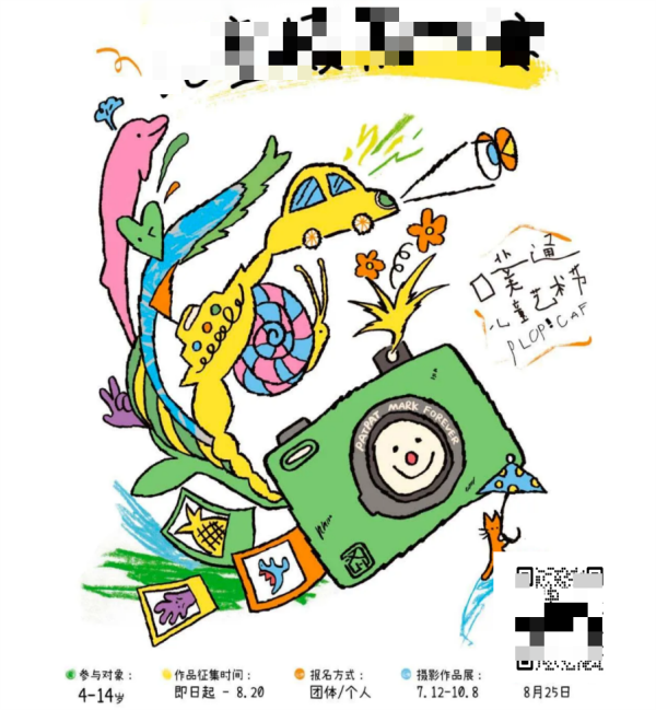 qr code competitio QR kód soutěže